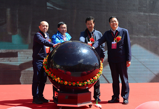 國家重點(diǎn)研發(fā)計(jì)劃 “早子溝深地資源勘查找礦”鉆探啟動